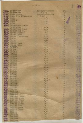 Прикрепленное изображение: 17.jpg